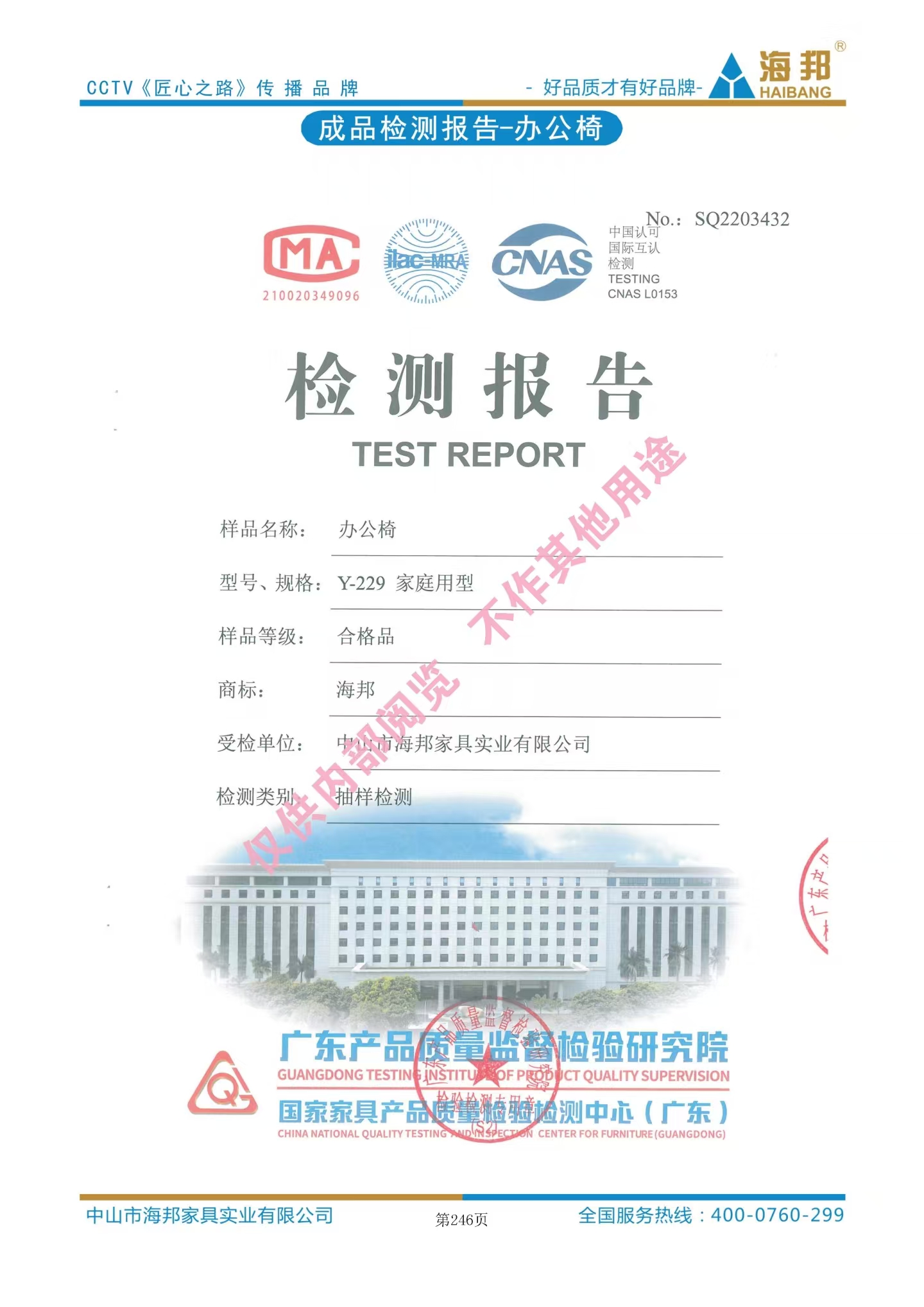 微信圖片_20241120161756椅子.jpg 微信圖片_20241120161756椅子.jpg